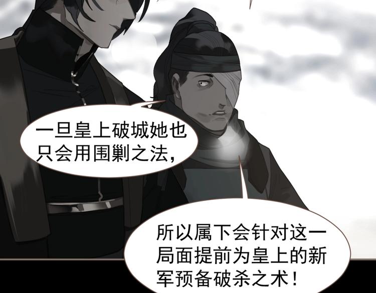 第66话 我族存亡62