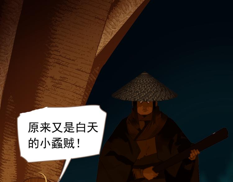 第11话（上） 人世间102