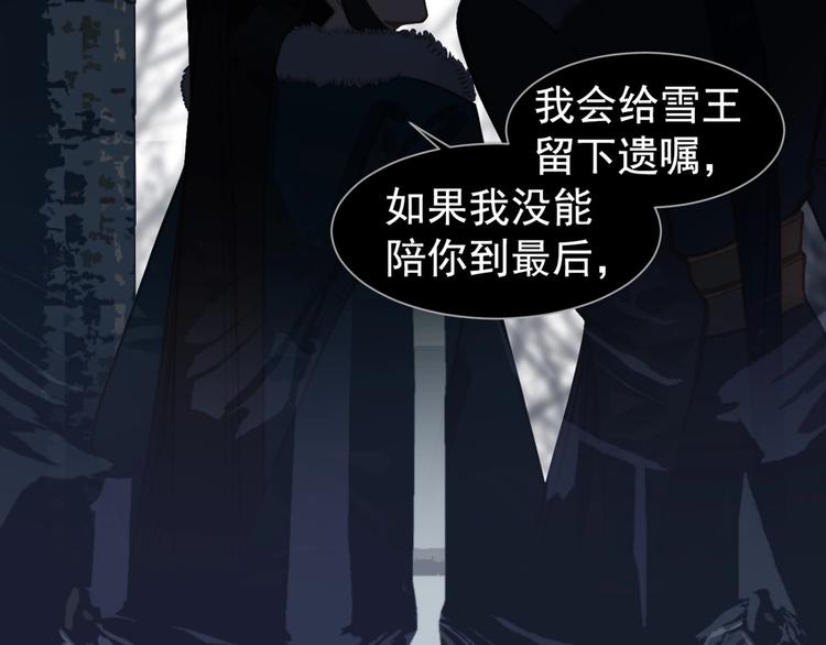 第69话 灵族秘密21