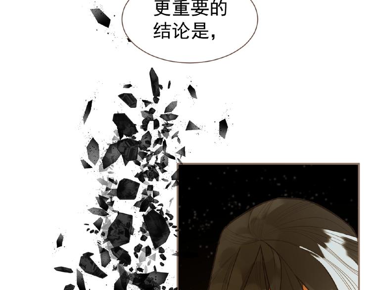 第45话 羞辱67