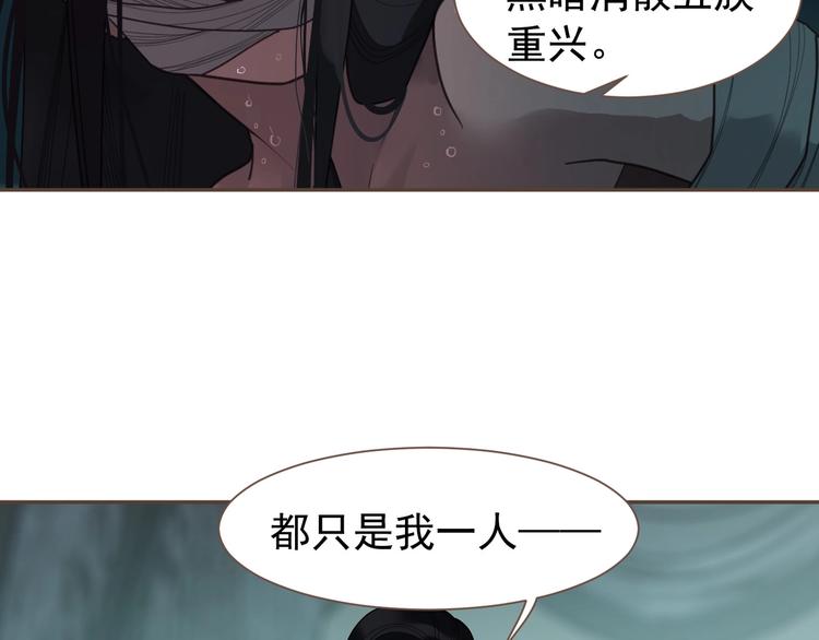 第71话 灵后真身117