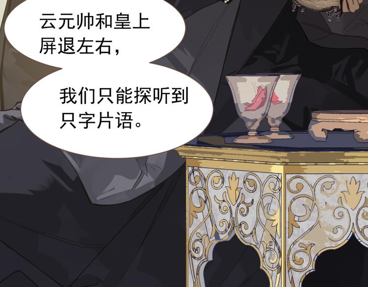 第5话 青梅竹马87