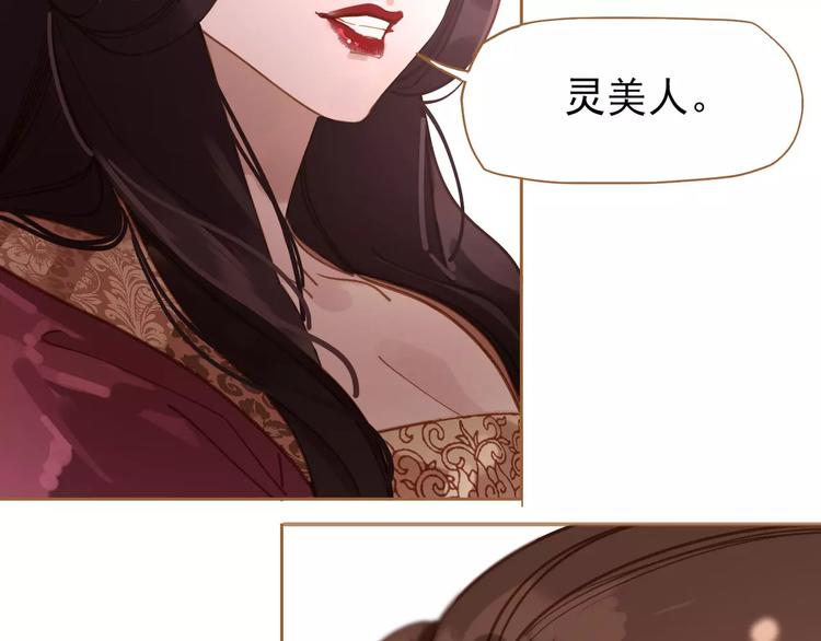 第11话 我不会退让34
