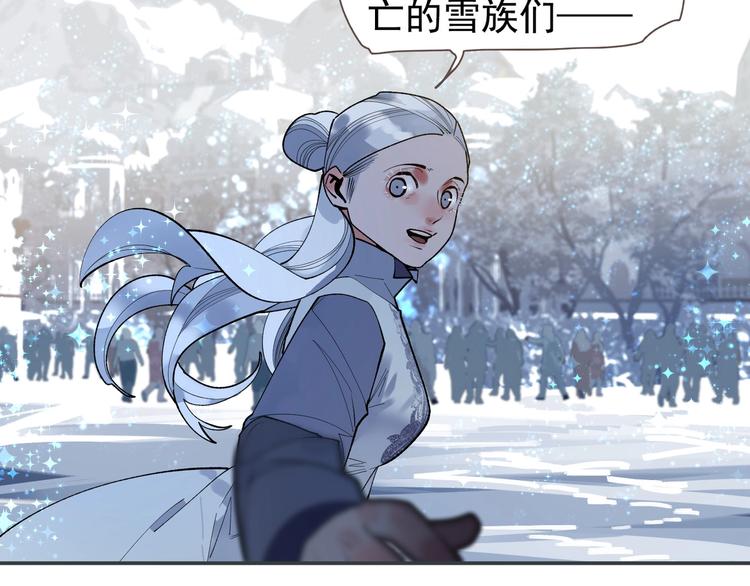 番外4 雪王26