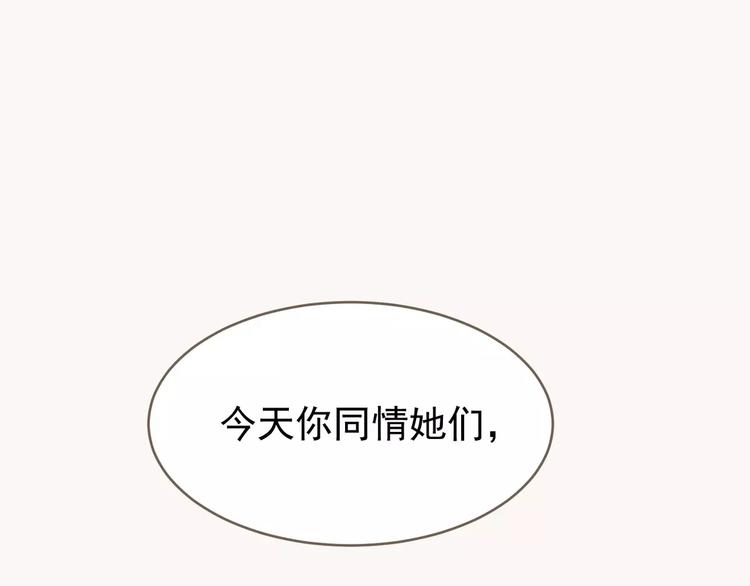 第15话 变得狠心119