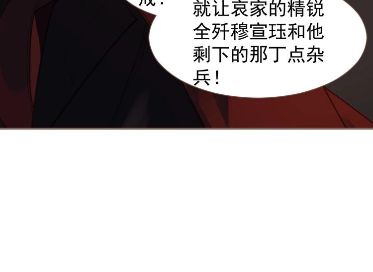 第63话 潮涌44