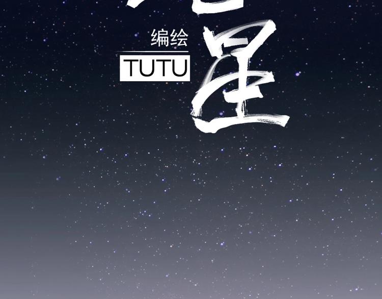 TUTU新作来袭！4