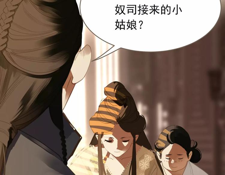 第18话 选择85