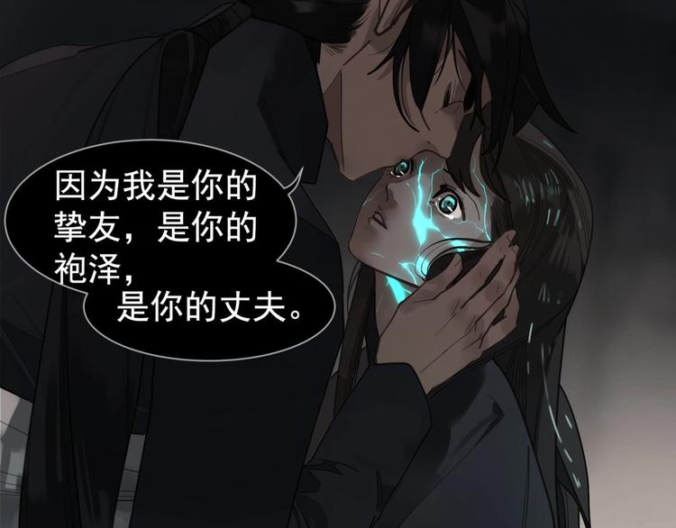 第71话 灵后真身96