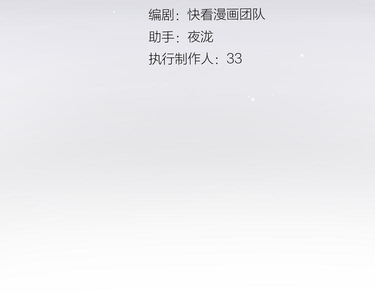 第27话 心痛之礼2