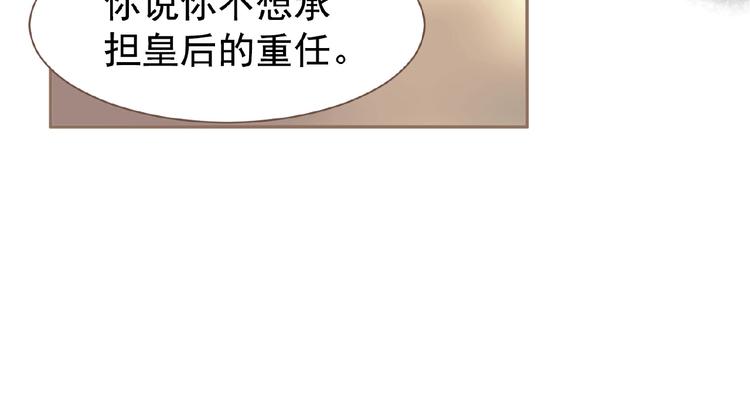 第43话 应许之约47