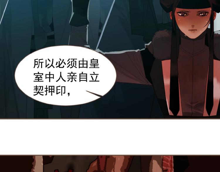 第54话 贞洁7