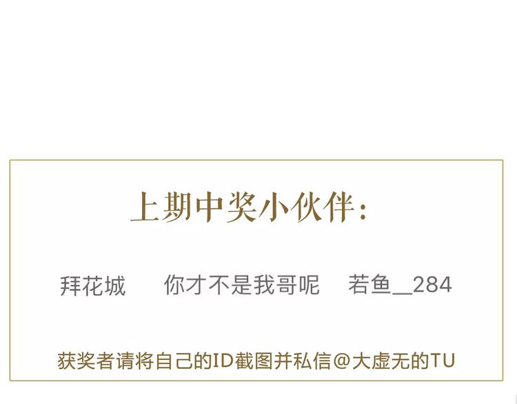 第19话 动心153