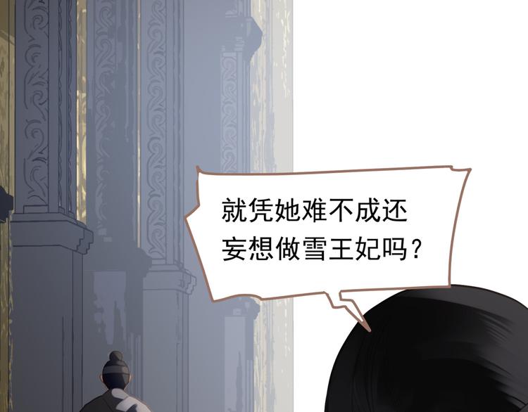 第14话 女人的战场58