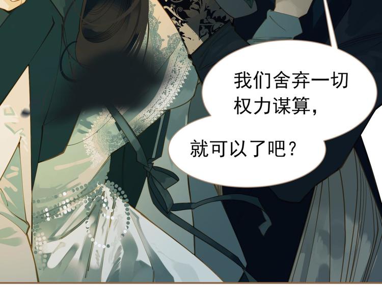 第39话 退位70