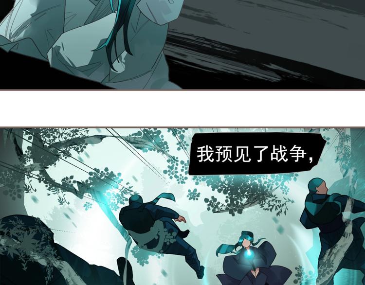 第72话 罪人59