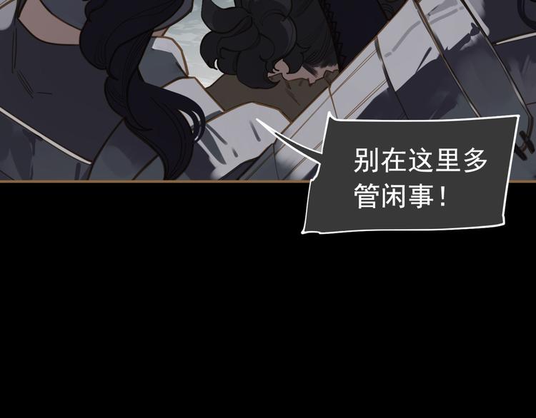 第二季 第3话 寝宫的秘密154