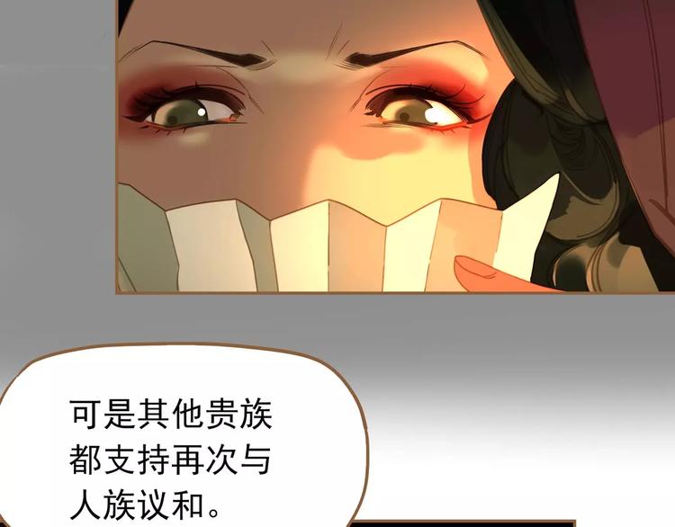第7话 宠溺146