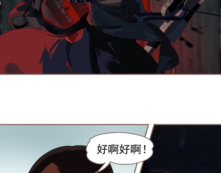 第55话 穆氏撤逃大法28
