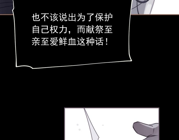 第31话 正式升妃15