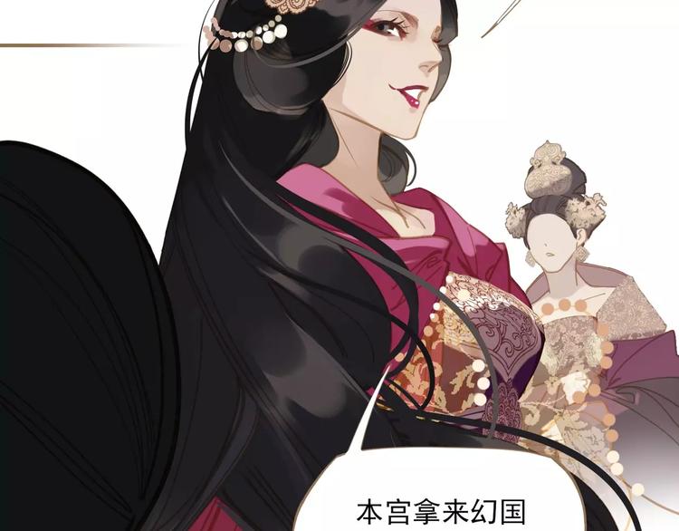 第3话 当众现形？64