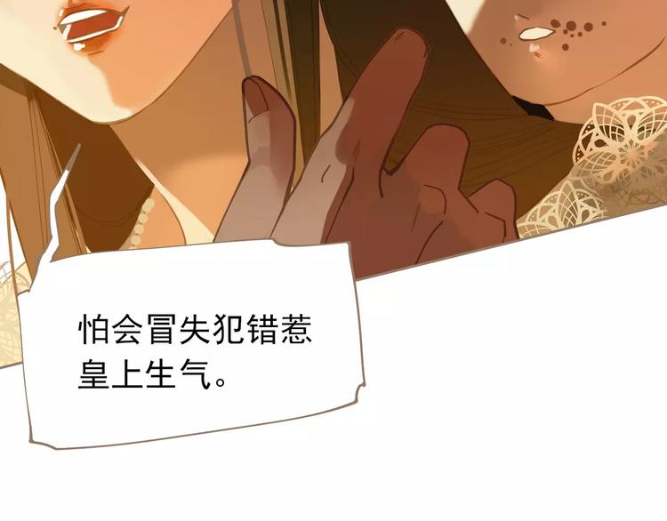 第18话 选择101