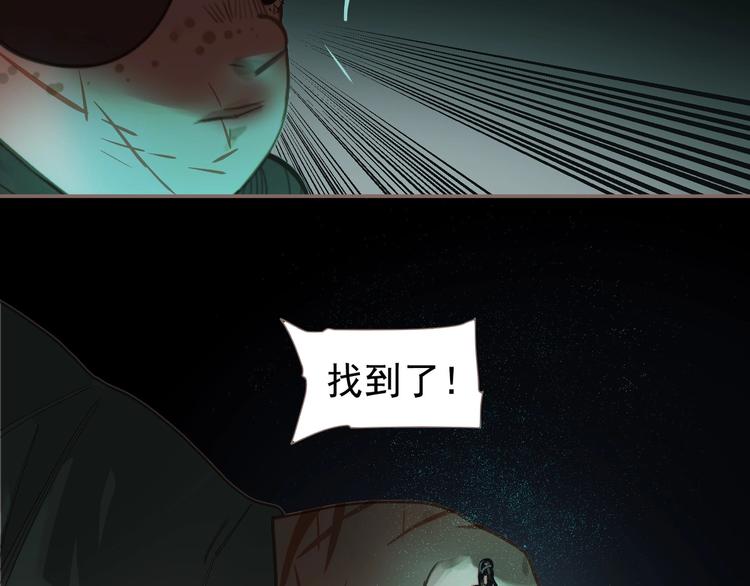 第69话 灵族秘密92