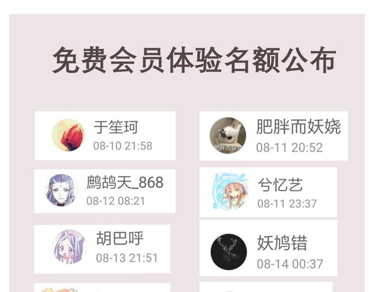 第33话 内有恶犬102