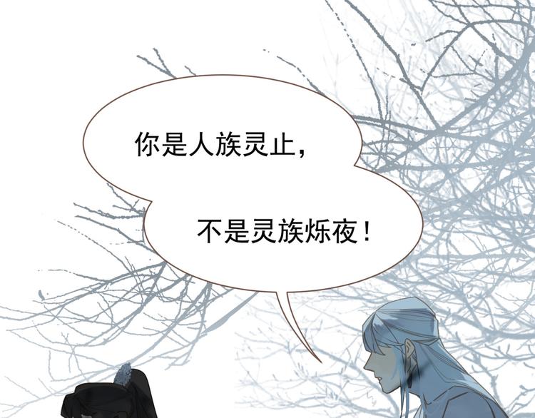 第二季 第2话 跟我回家109
