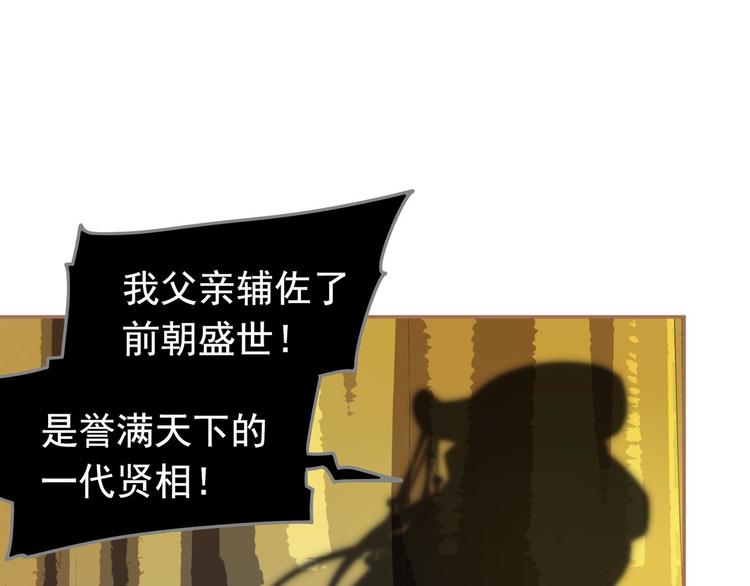 第14话 女人的战场6