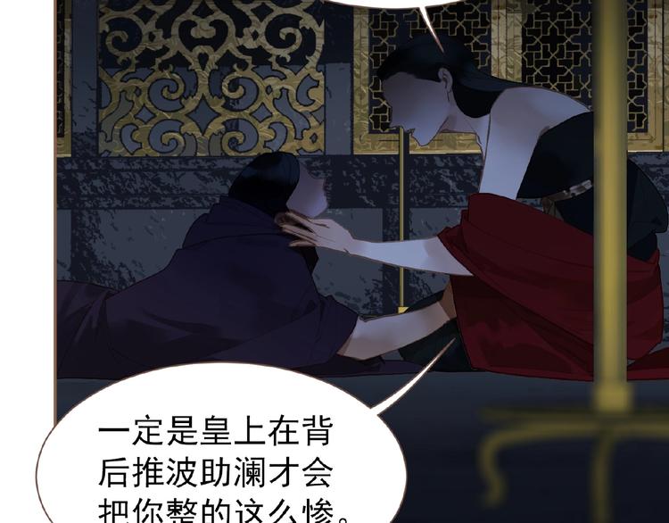第48话 博弈62