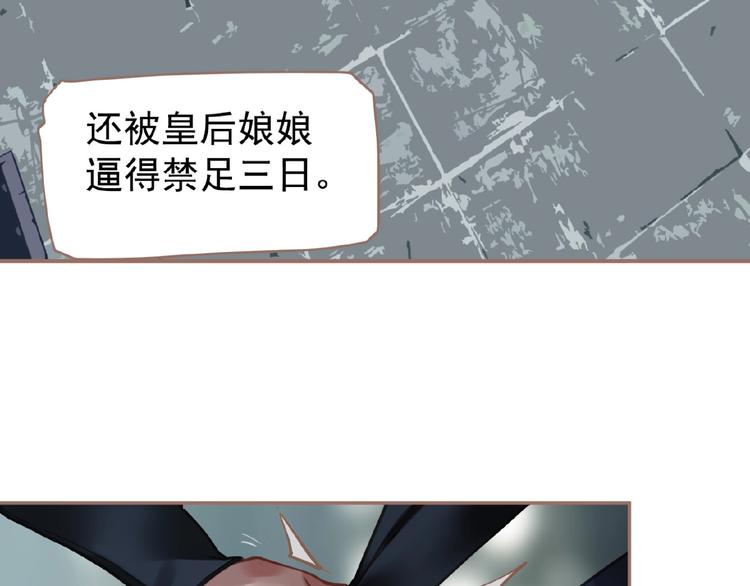 第27话 妻妾之争15
