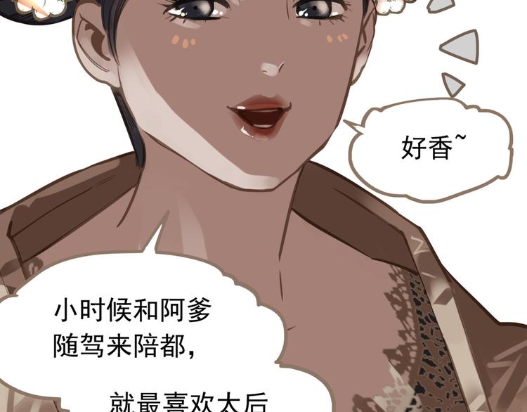 第5话 青梅竹马98