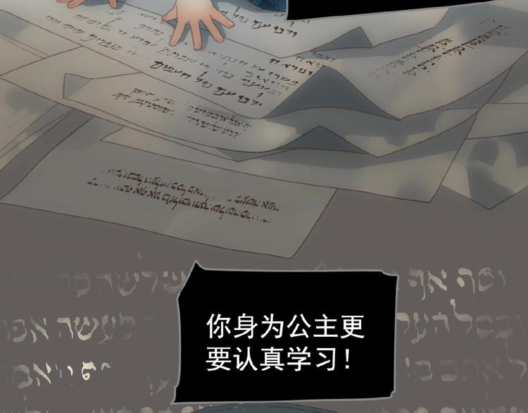 第39话 身世之谜66