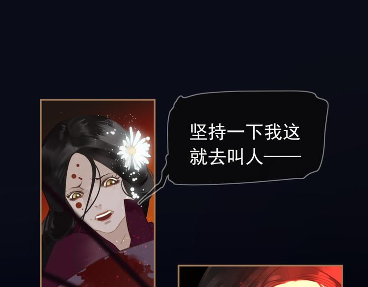 第34话 浮光化剑58