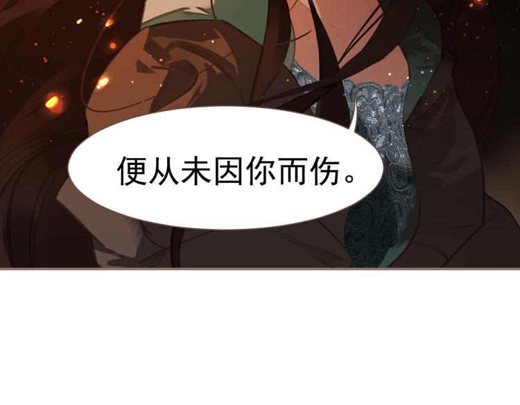 第9话 朕心有疾53