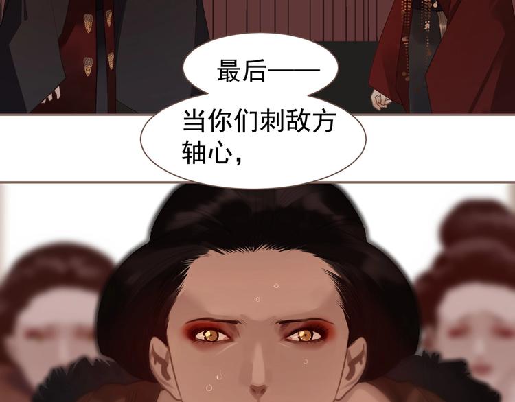 第62话 绝对强者84