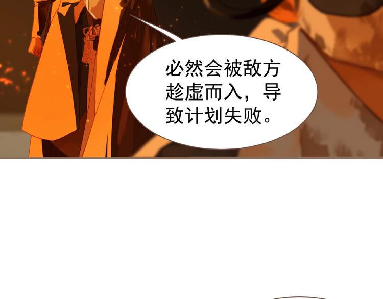 第46话 天穹之下80