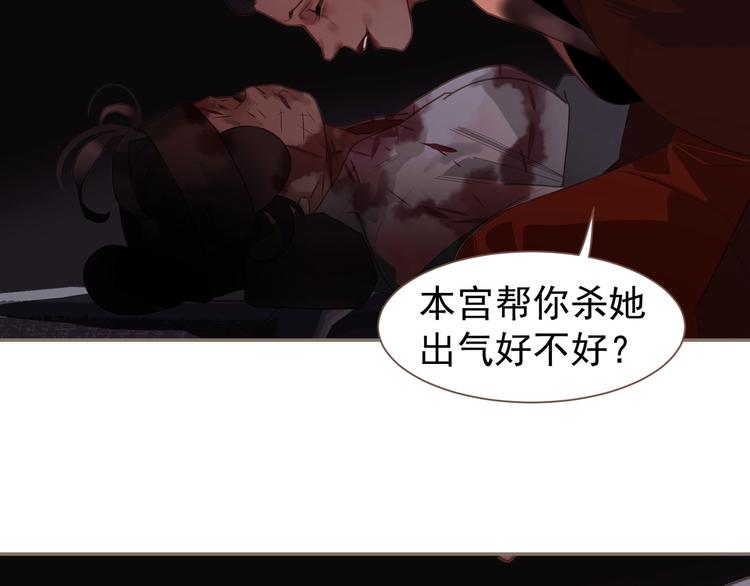 第67话 我族存亡68