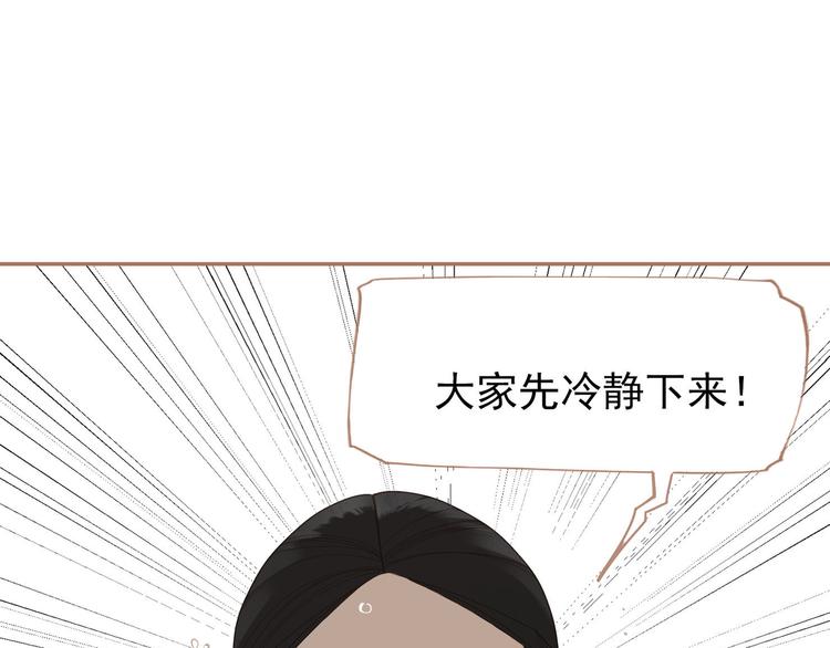 第28话 野兽法则90