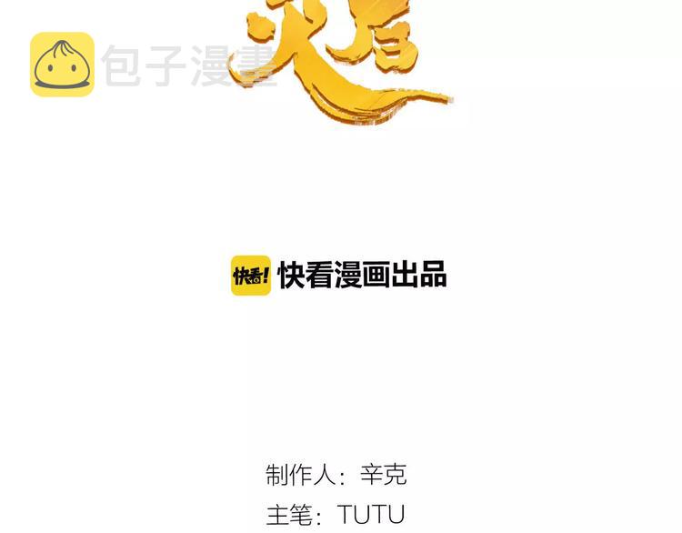 第12话 赃物17