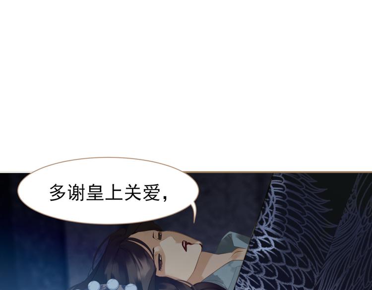 第37话 你的谎言27