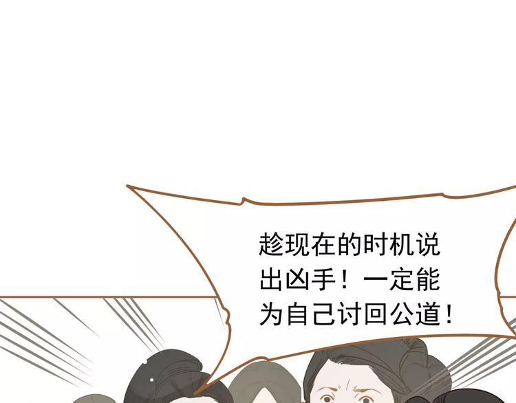 第11话 我不会退让139