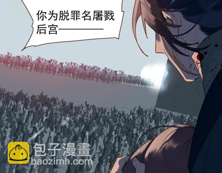 第61话 逆局19