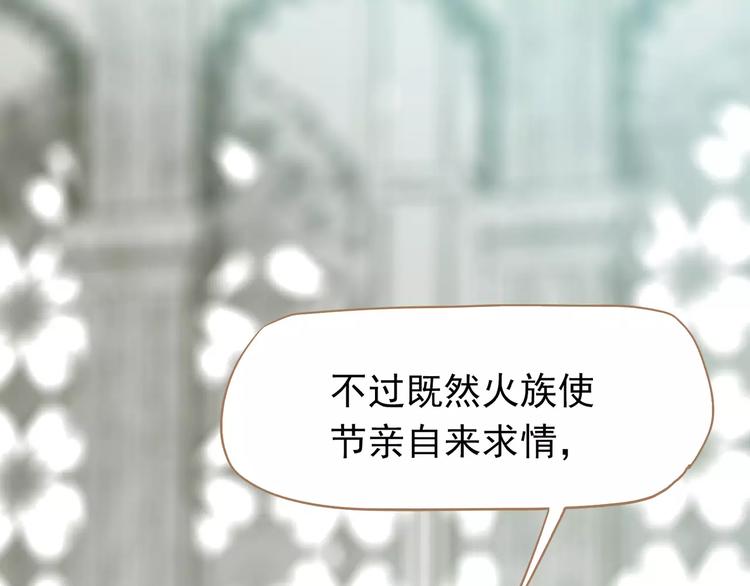 第9话 打破僵局68