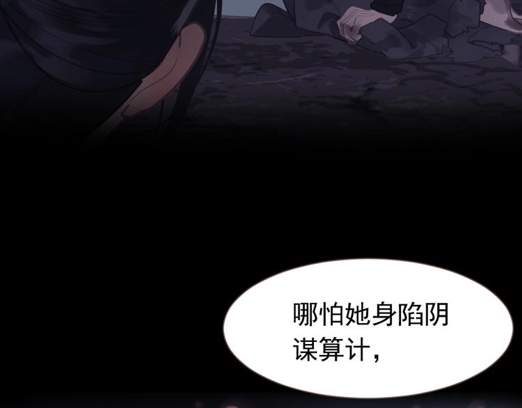 第20话 残缺记忆87