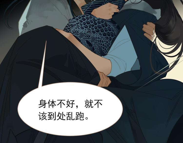 第37话 你的谎言8
