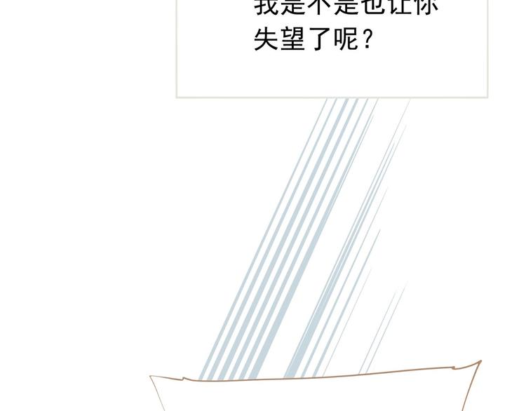 第23话 嫉妒72