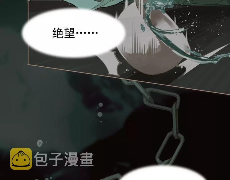第5话 值得吗？3
