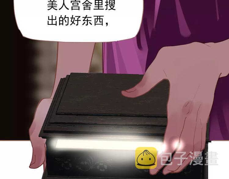 第14话 奢侈的软弱180